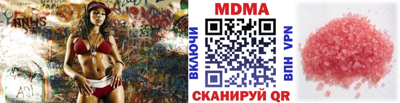 МДМА кристаллы  kraken рабочий сайт  Сибай 