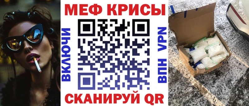 Мефедрон mephedrone  наркошоп  Сибай 