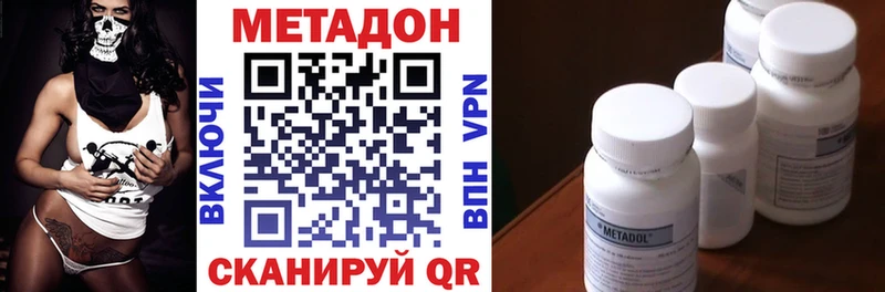 где купить наркоту  KRAKEN   Метадон кристалл  Сибай 