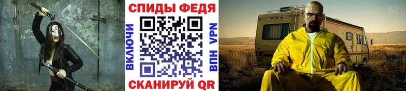 МЕТАМФЕТАМИН Декстрометамфетамин 99.9%  Сибай 