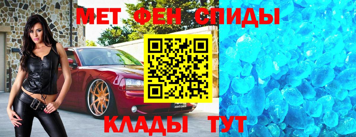 Сибай  МЕТАМФЕТАМИН винт  Вход с VPN  МЕТАМФЕТАМИН винт 
