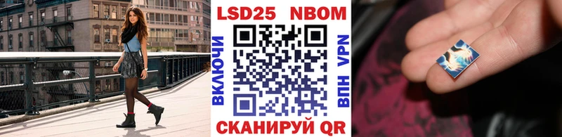 купить закладку Сибай Наркотические марки 1,5мг