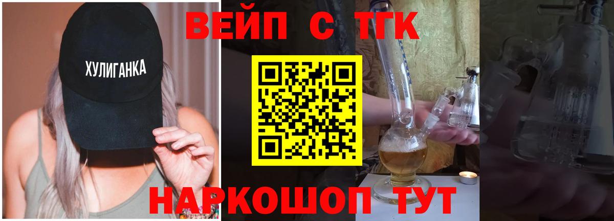 где найти наркотики  ТГК THC oil  ОМГ ОМГ онион  Сибай  Вход с VPN 